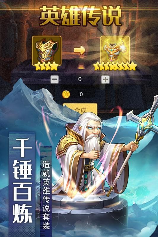 风暴奇兵红包版