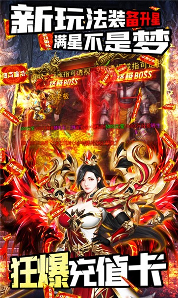 王者之战BT版