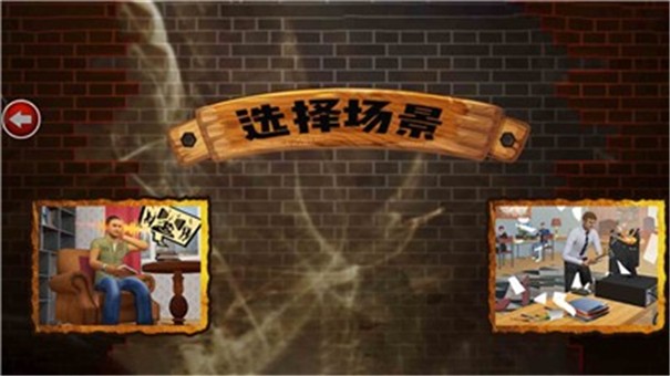 密室逃离办公室