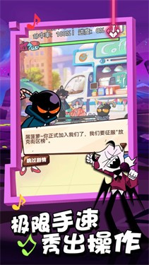 放克星期五3对决