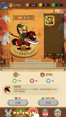 冲锋之志