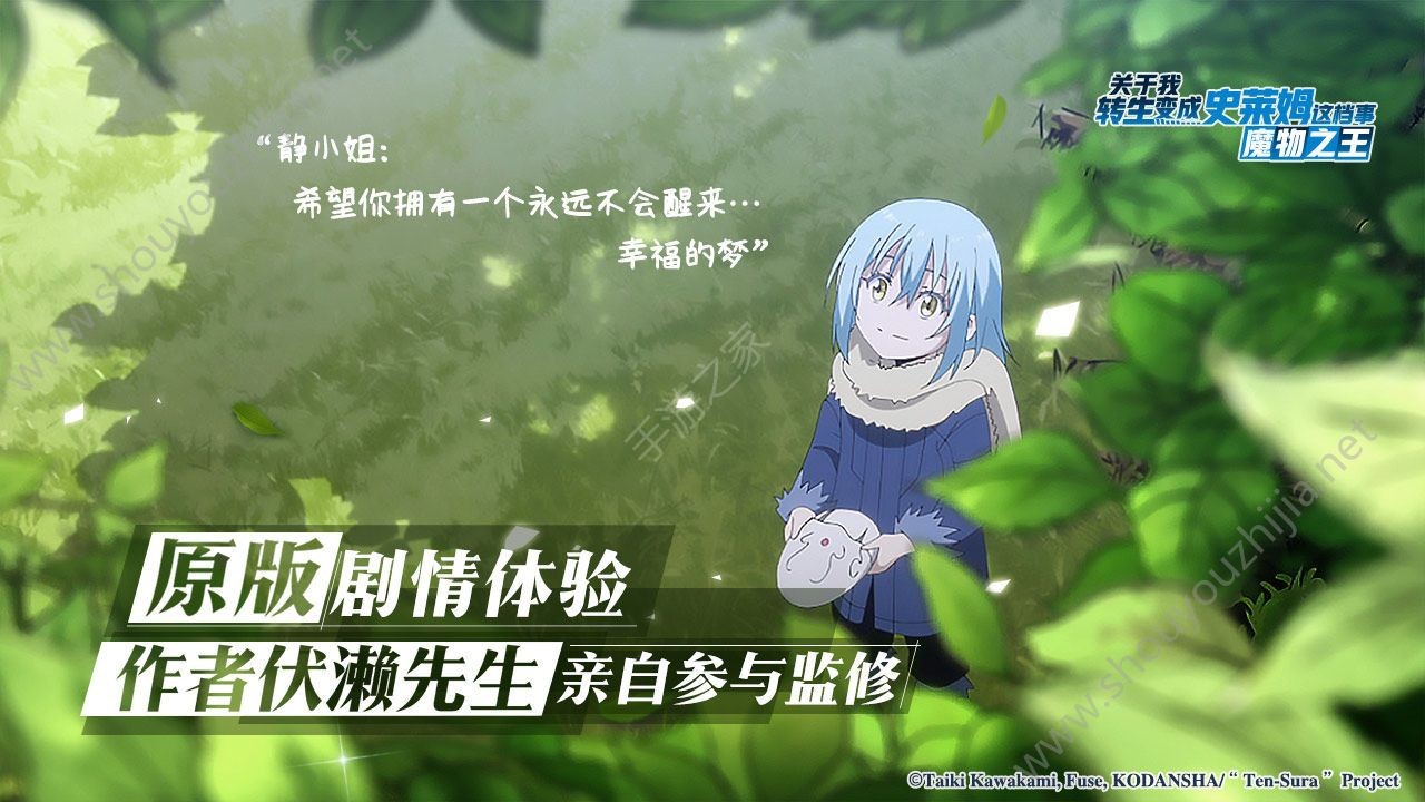 老婆是史莱姆
