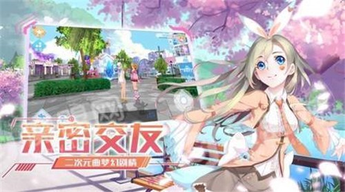 心动旋律