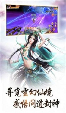 道珩游