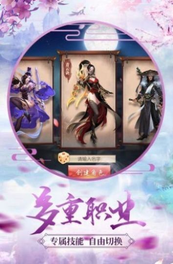 守卫玲珑