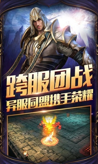 主宰之王