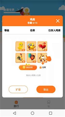 唯塔庄园