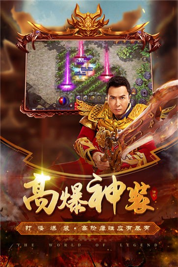 原始传奇复古1.80