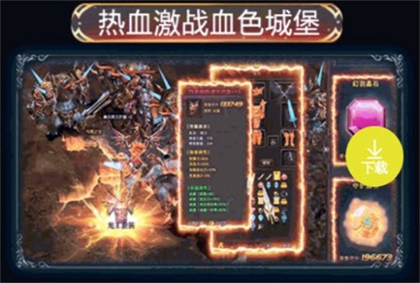 奇迹卓越版