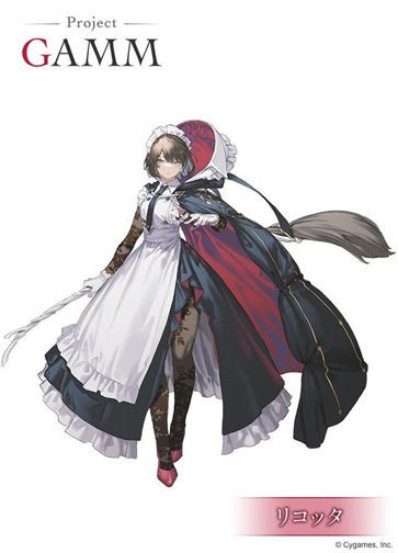 ProjectGAMM