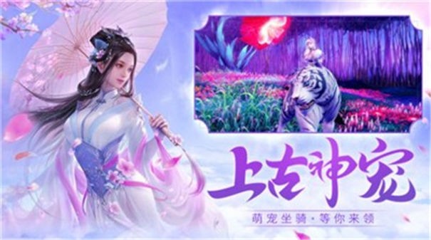 弈剑长歌