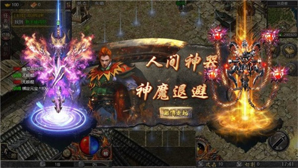 大天使传奇打金服
