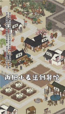 江左幸福生活