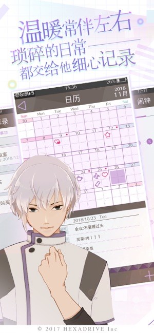 早安我的少年