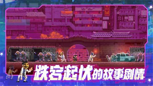 代号伍肆零