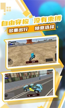 蜘蛛人大作战3