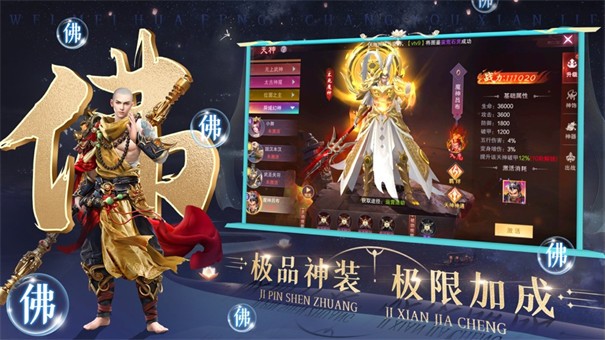 剑来乾坤