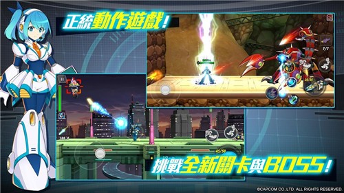洛克人XDiVE