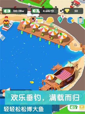 ‎模拟山庄