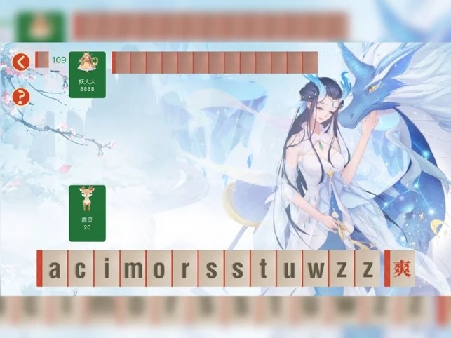 小妖请就‪位