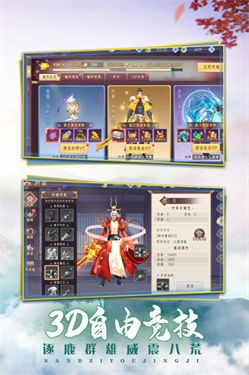 完美修真