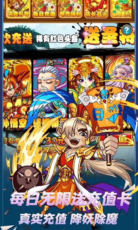 天魔录BT版