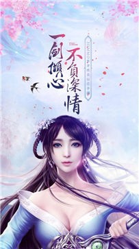 传说大陆之无限传说