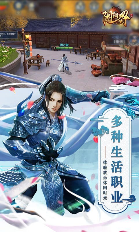 太乙阴阳诀