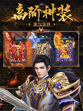 风云传奇