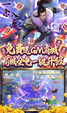 灵剑传说bt版