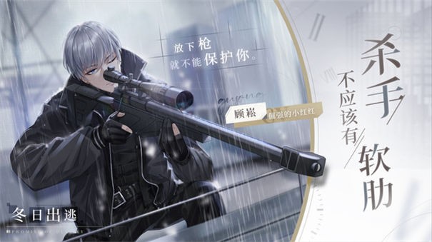 猫之宿约者小米版