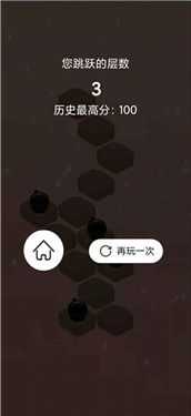 天梯冒险