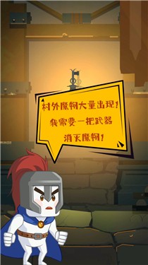 神器锻造者