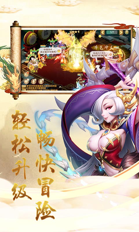 仙道凛然
