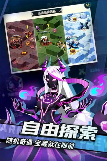 抖音誓灵游戏