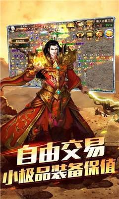 古月传奇