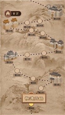 万宁象棋打草惊蛇
