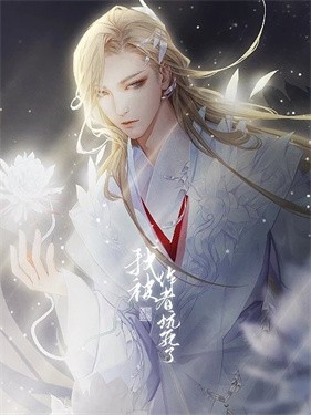 压倒奴隶主