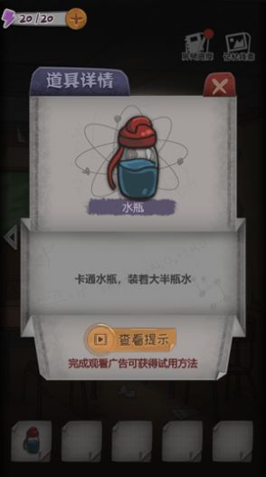 校园诡录