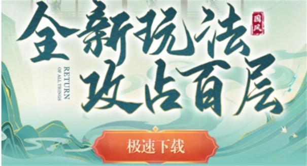 大燕塔烧双