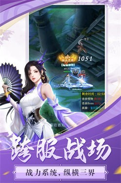 飞跃自我公测版