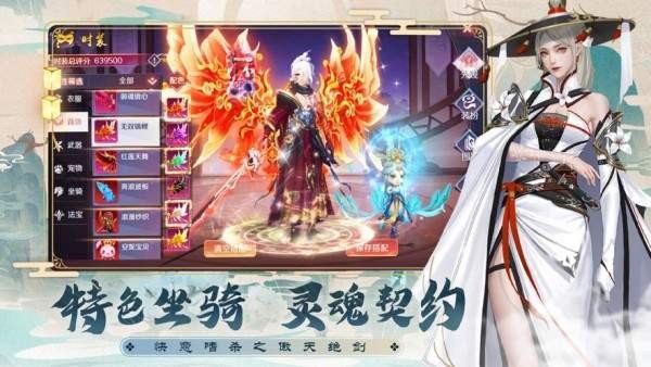 天生为王