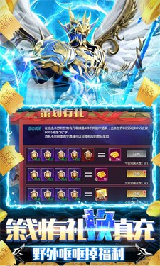 幻域战魂满V版