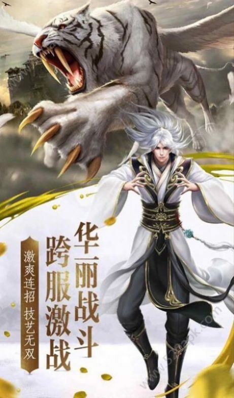 风尘剑缘