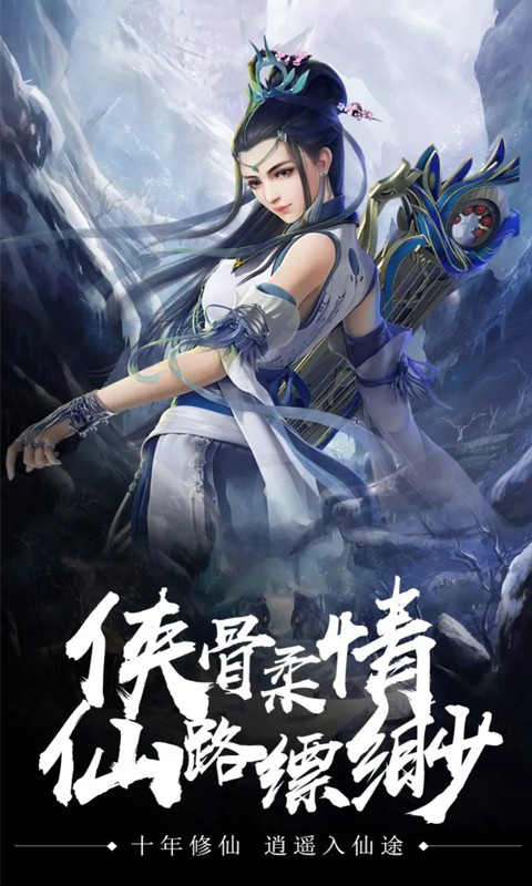 巨刃满V版