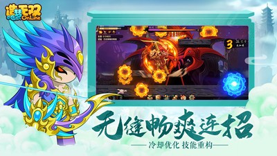 造梦无双安卓版