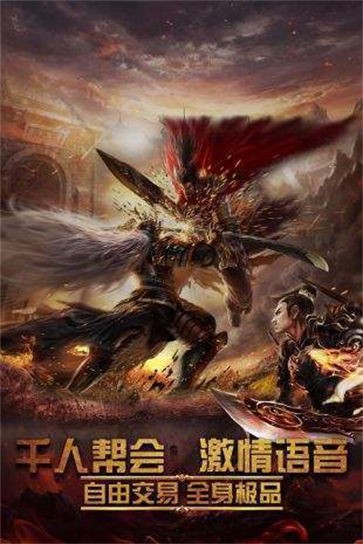 热血打米传奇