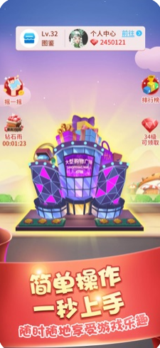 盖楼大作战