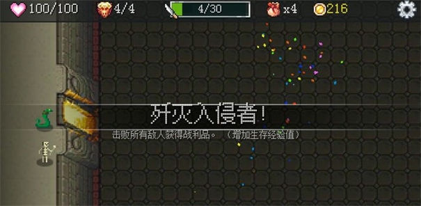 地牢防御安卓版