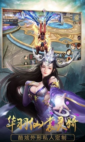 混沌天侠录